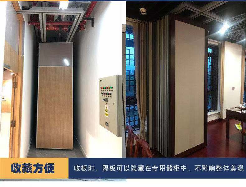 山東酒店活動隔斷，吊軌道隔斷工程