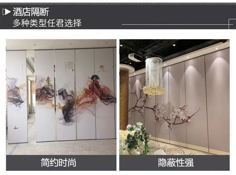 濰坊酒店移動隔斷，酒店包間隔斷