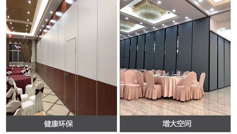 濰坊酒店移動隔斷，酒店包間隔斷