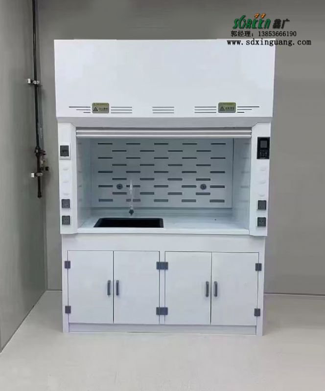 通風櫥